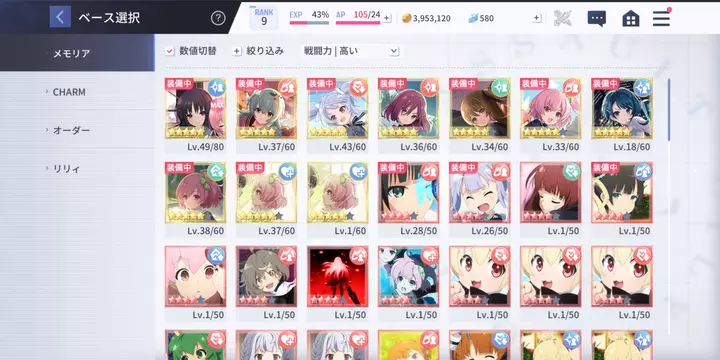 アサルトリリィ（ラスバレ）のレビュー