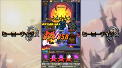 ヒーローナイツ：放置型RPG