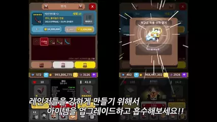 마왕 키우기 - 도트레인저스 게임 소개 동영상