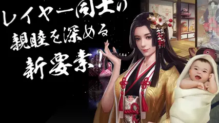 『成り上がり～華と武の戦国』紹介PV