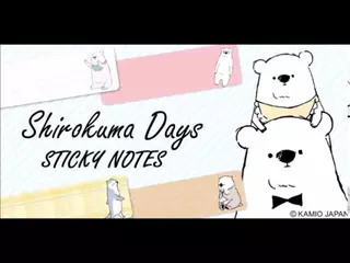 無料で待受にメモ シロクマデイズ 大人かわいいメモ帳ウィジェット Apkアプリの最新版 Apk2 0 23をダウンロードー Android用 待受 にメモ シロクマデイズ 大人かわいいメモ帳ウィジェット Apk の最新バージョンをインストール Apkfab Com Jp 無料で待受にメモ シロクマデイズ 大人かわいいメモ帳ウィジェット Apkアプリの最新版 Apk2 0 23をダウンロードー Android用 待受 にメモ シロクマデイズ 大人かわいいメモ帳ウィジェット Apk の最新バージョンをインストール Apkfab Com Jp