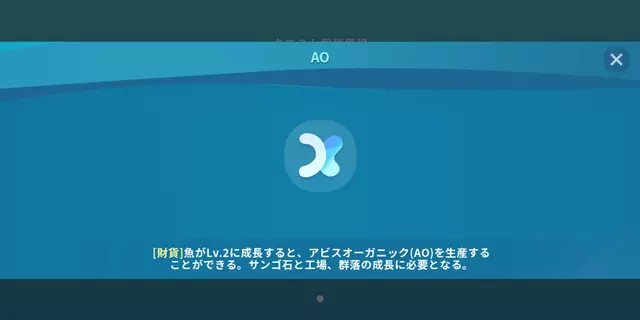 くじら物語:放置で育つアクアリウム