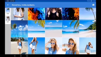 Фотоколлаж на русском