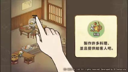 眾多回憶的食堂故事～感動人心的昭和系列～