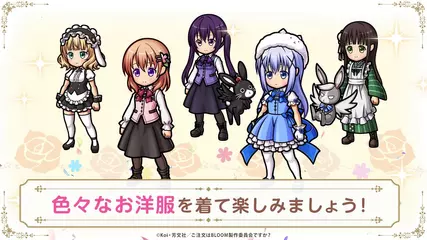 201016 unizon 1920x1080 01 15s JP