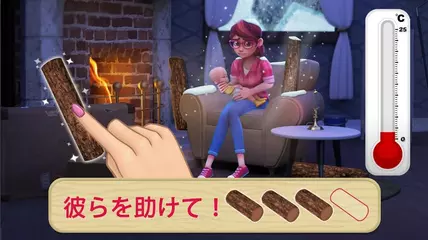 リリーの ガーデニング大作戦 アプリダウンロード