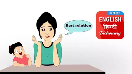 English to Hindi Dictionary Android Application Features