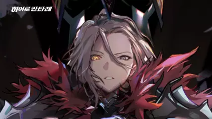 [히어로칸타레] 여왕노네임 & 길드전 업데이트