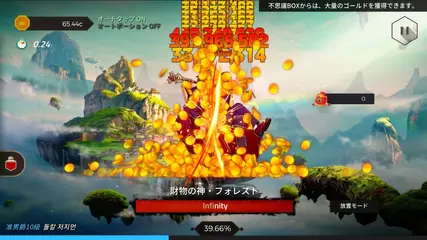 ノーブル: 魔法使いの育て方