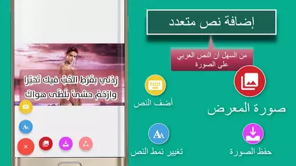 كتابة على الصور-أنيق ويتوهم نص على الصور