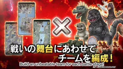 GODZILLA BATTLE LINE GooglePlay（海外用）用PR動画