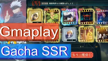 Gacha SSR & Gameplay- Jujutsu Kaisen Phantom Parade