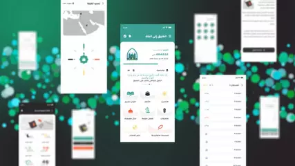 هل تريد التقرب إلى الله ؟ - تطبيق الطريق إلى الجنة