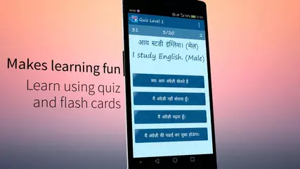 Learn English Quickly