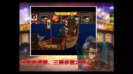 我的澳门（AiMacau）娱乐场手游