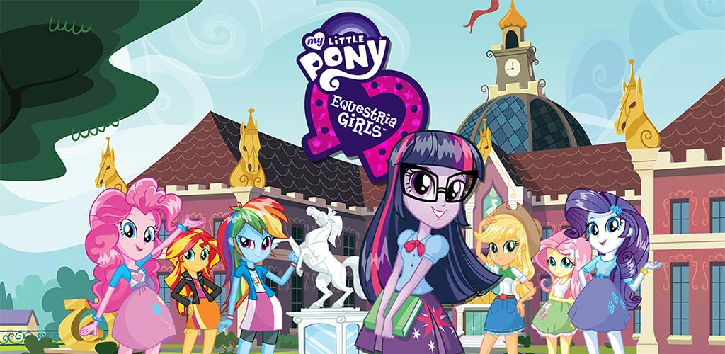 Equestria Girls: Uma aventura mágica no universo de My Little Pony