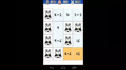 A game of Concentration with MATH PANDA