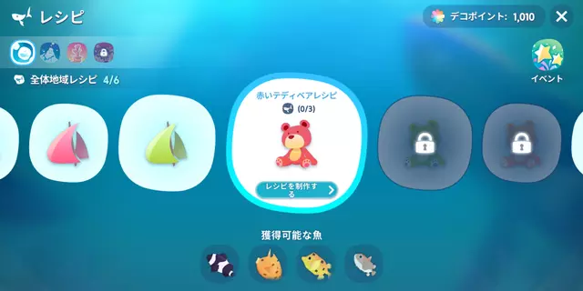 くじら物語:放置で育つアクアリウム