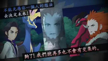 【官方】《Pokémon Masters EX》2週年特別影片公開