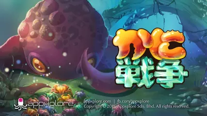 かに合戦 (Crab War)