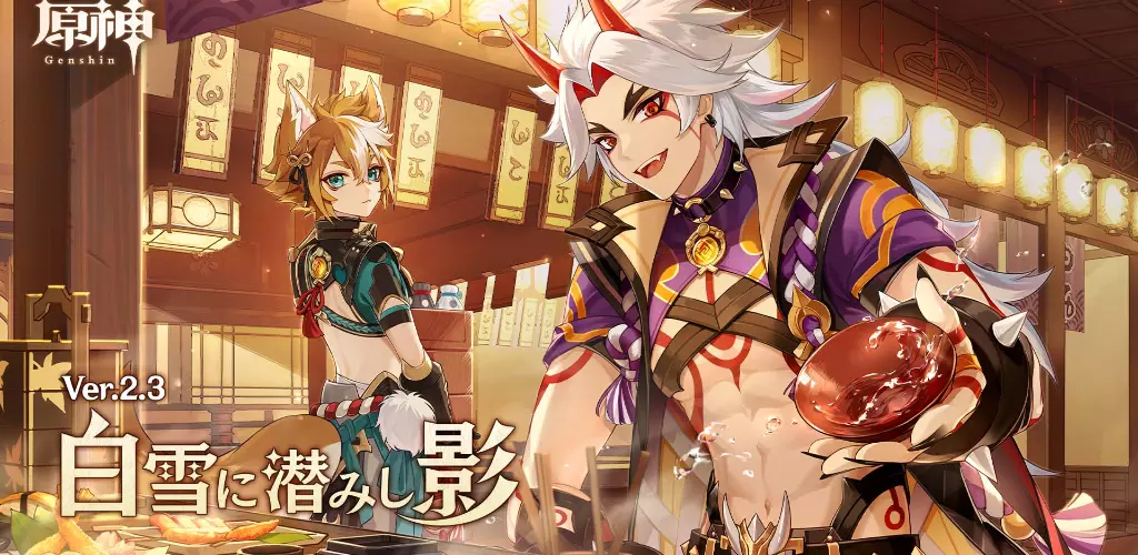 【原神】最新版Ver2.3は11月24日に実装予定！更新要素まとめ!