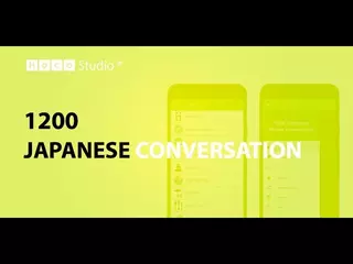 Demo Japanese Phrases And Conversation Pro