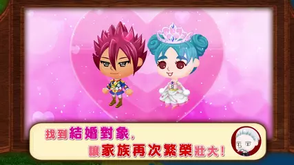 小小大家族　好評發布中！