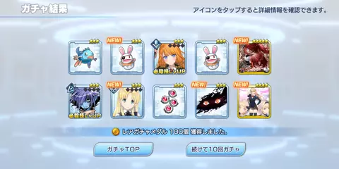 ファンタジア・リビルド アプリダウンロード