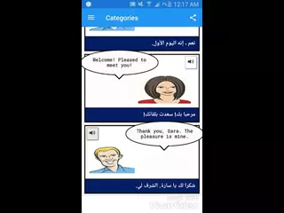 Learn english conversation with arabic