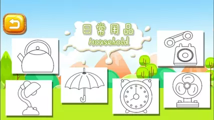 Simple line drawing for kids