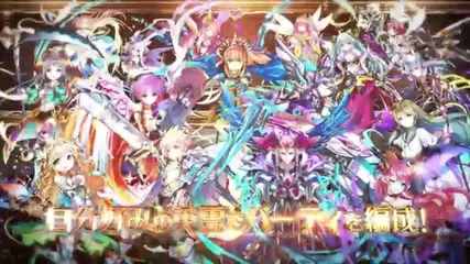ぼくとドラゴン PV