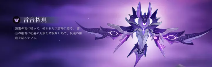 「原神」１周年ver2.1アプデ情報とイベントまとめ