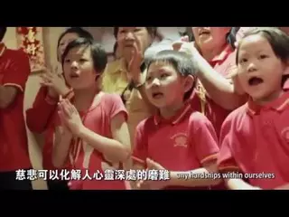 Introduction of Guan Yin Citta Buddhism Practice