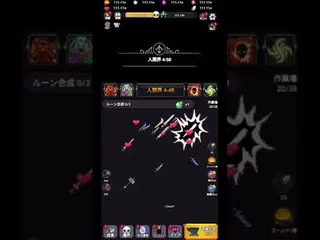 魔王の鍛冶屋  : アイドル放置型