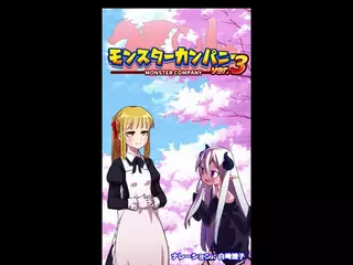 【スマホゲーム】モンスターカンパニーVer.3 PV