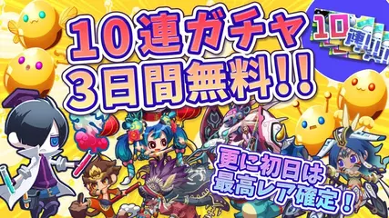 エイリアンのたまご プロモーション映像③