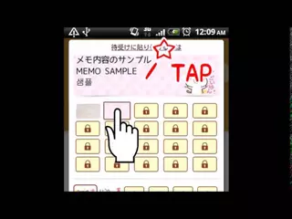 待受にメモ帳「関西弁にゃんこ」かわいいメモ帳ウィジェット無料