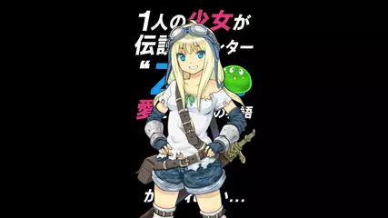救ってミラクルハンターZ！ プロモーション動画2021