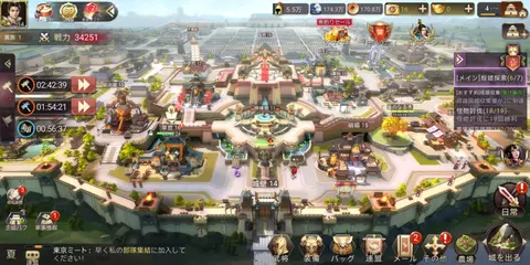 大戦国志 アプリダウンロード