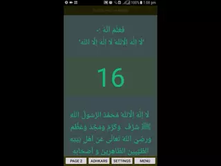 Haddad Ratheeb Pro - 2020 APRIL