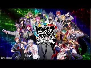 「ヒプノシスマイク-A.R.B-」プロモーションムービー第2弾