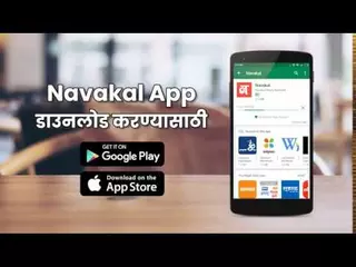 Everything about Navakal App