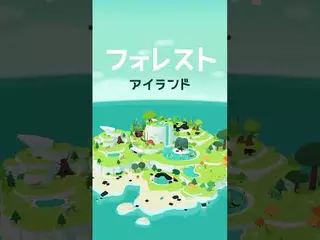 フォレストアイランド - 癒し系放置ゲーム