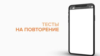 AnyLang - Читай без словаря