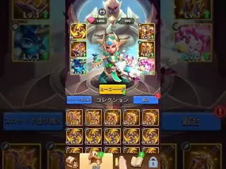 Archer Hunter Fuse 2 - Japanese