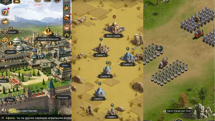 《 蘇丹的遊戲 》評論