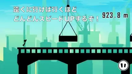工場地帯を走りぬけろ！iOS/Androidアプリ『ジャンプ＆スライディング』