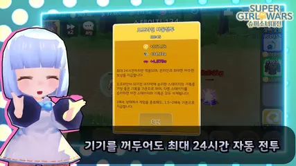 슈퍼소녀대전PV