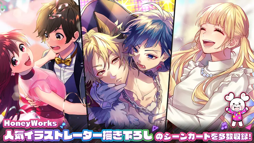 HoneyWorks Premium Live（ハニプレ）――爽快な音ゲーム