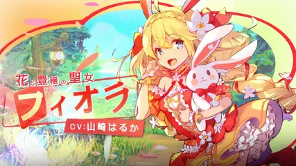 「Ash Tale-風の大陸-」プロモーションムービー